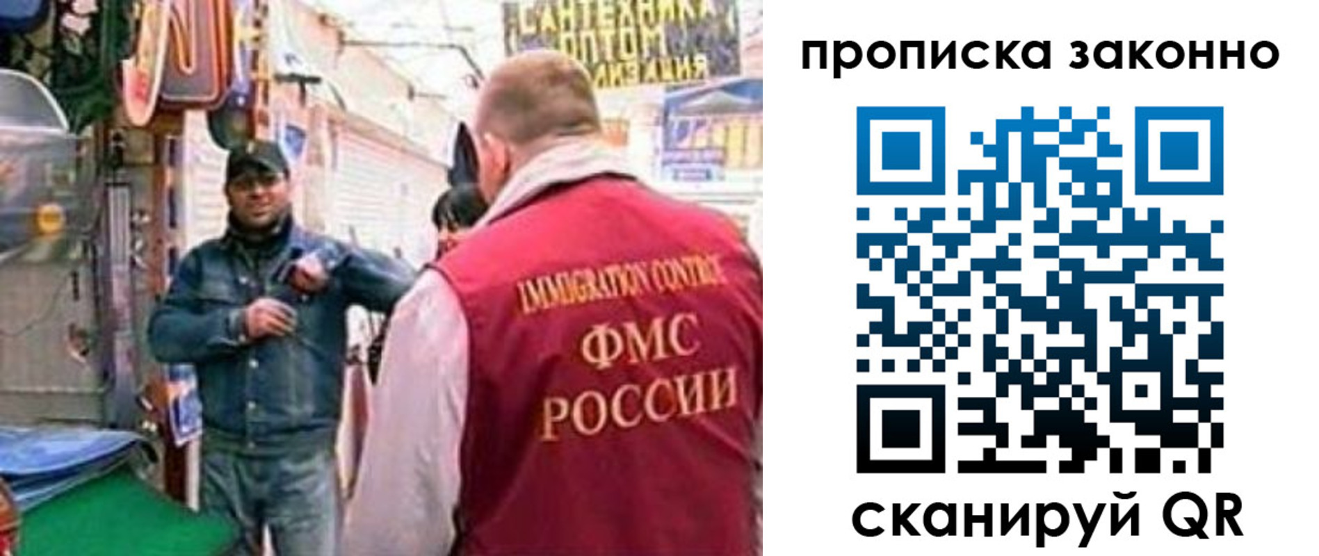 пропишу в квартире в Новоузенске