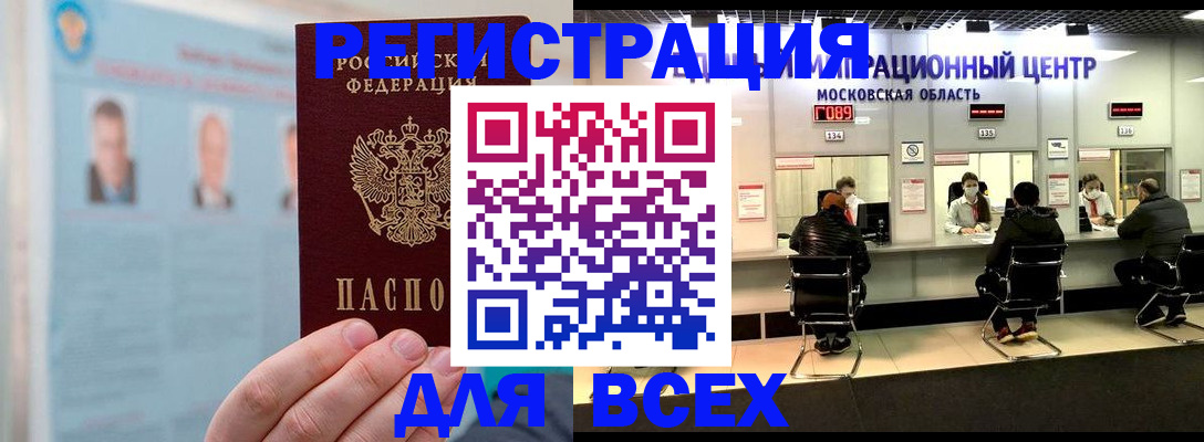 форма 3 в Новоузенске